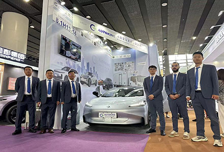 Excitement Builds as HENAN AUTOKING INDUSTRY Unveils Spectacular New Energy Coupe with Wings at the 2023 Autumn Canton Fair