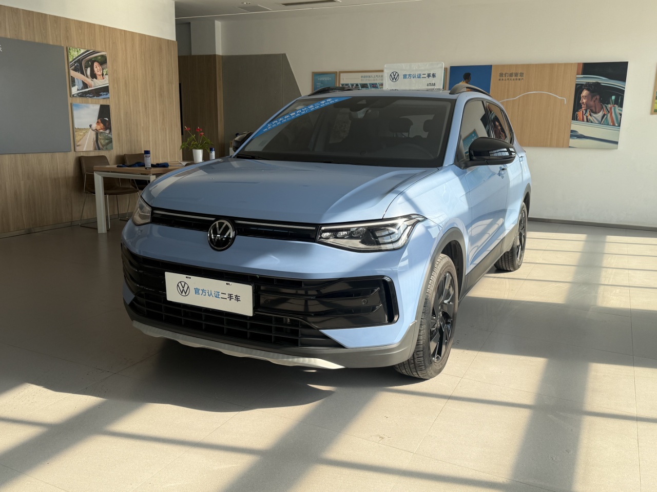 Volkswagen Tharu New Elite 2025 300TSI Enjoy Edition