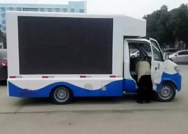 Dongfeng K01H LED Mini Truck